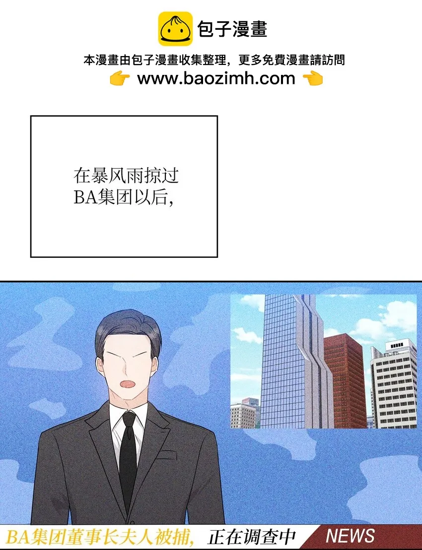 63 再会 第2页