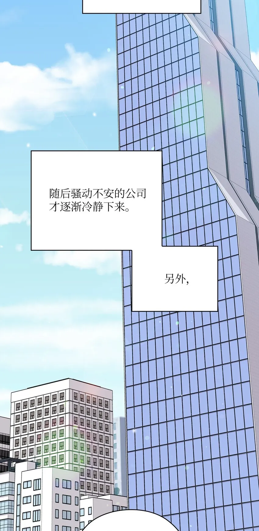 63 再会 第4页