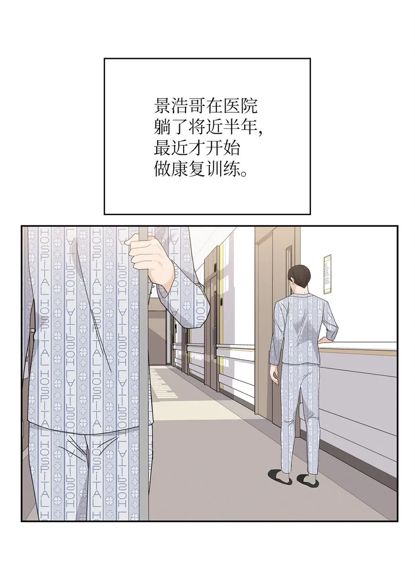 63 再会 第10页