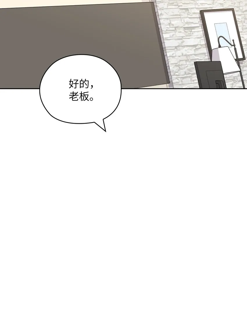63 再会 第14页