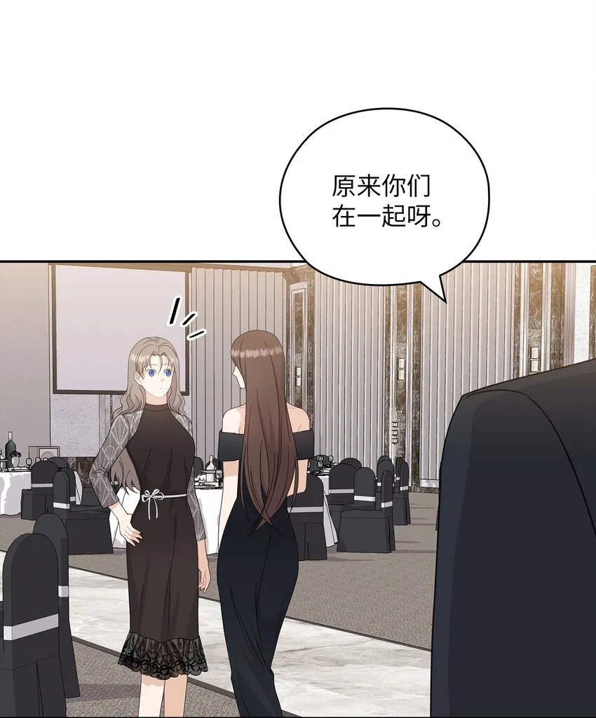 63 再会 第28页