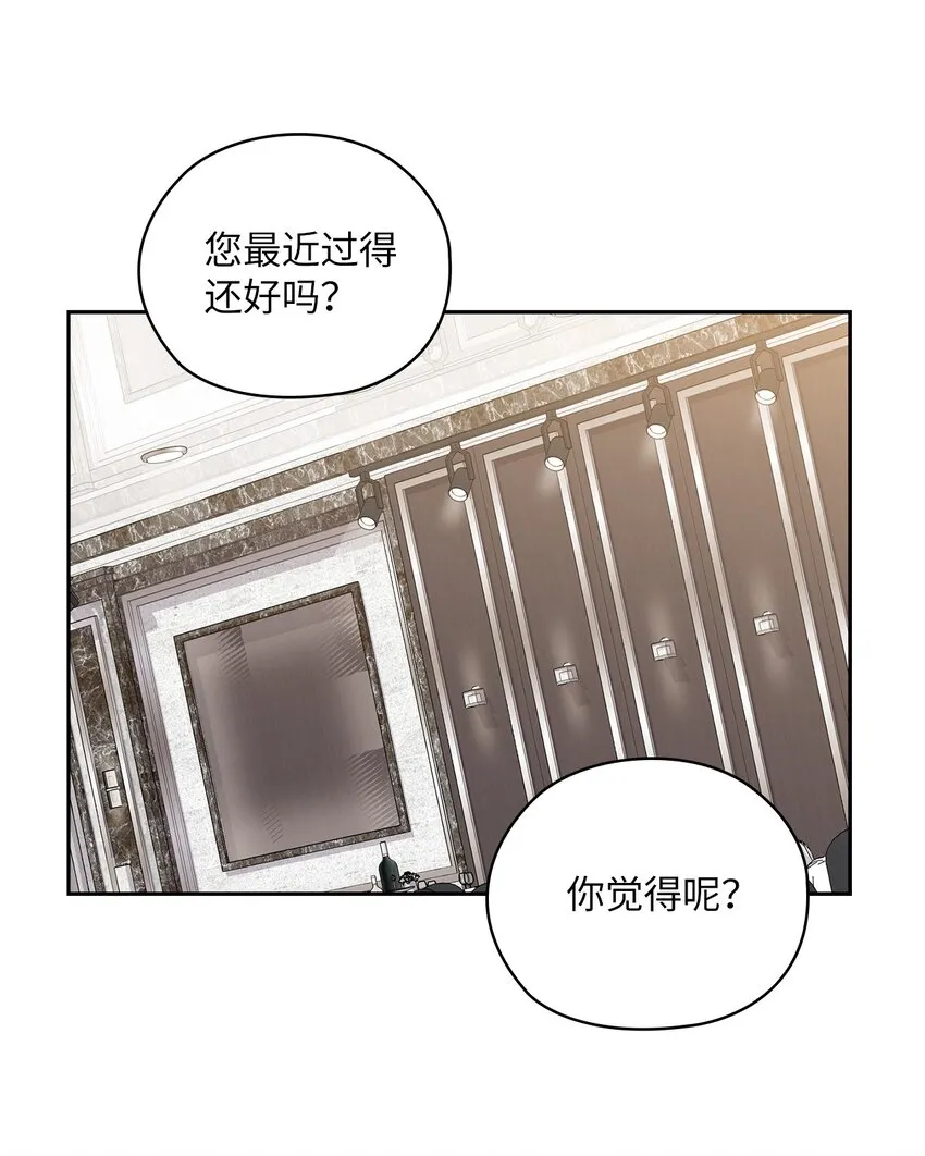 63 再会 第38页