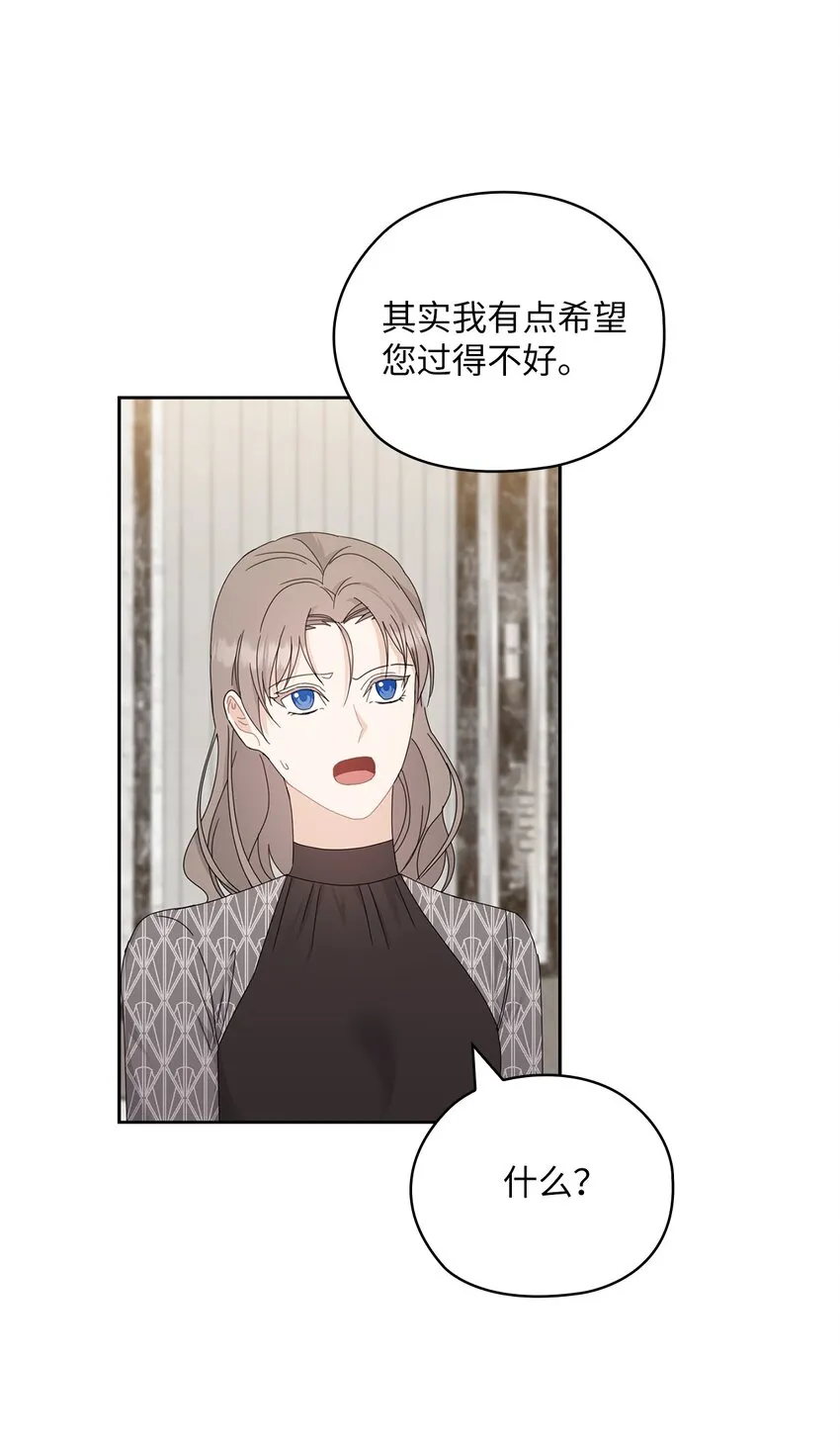 63 再会 第39页