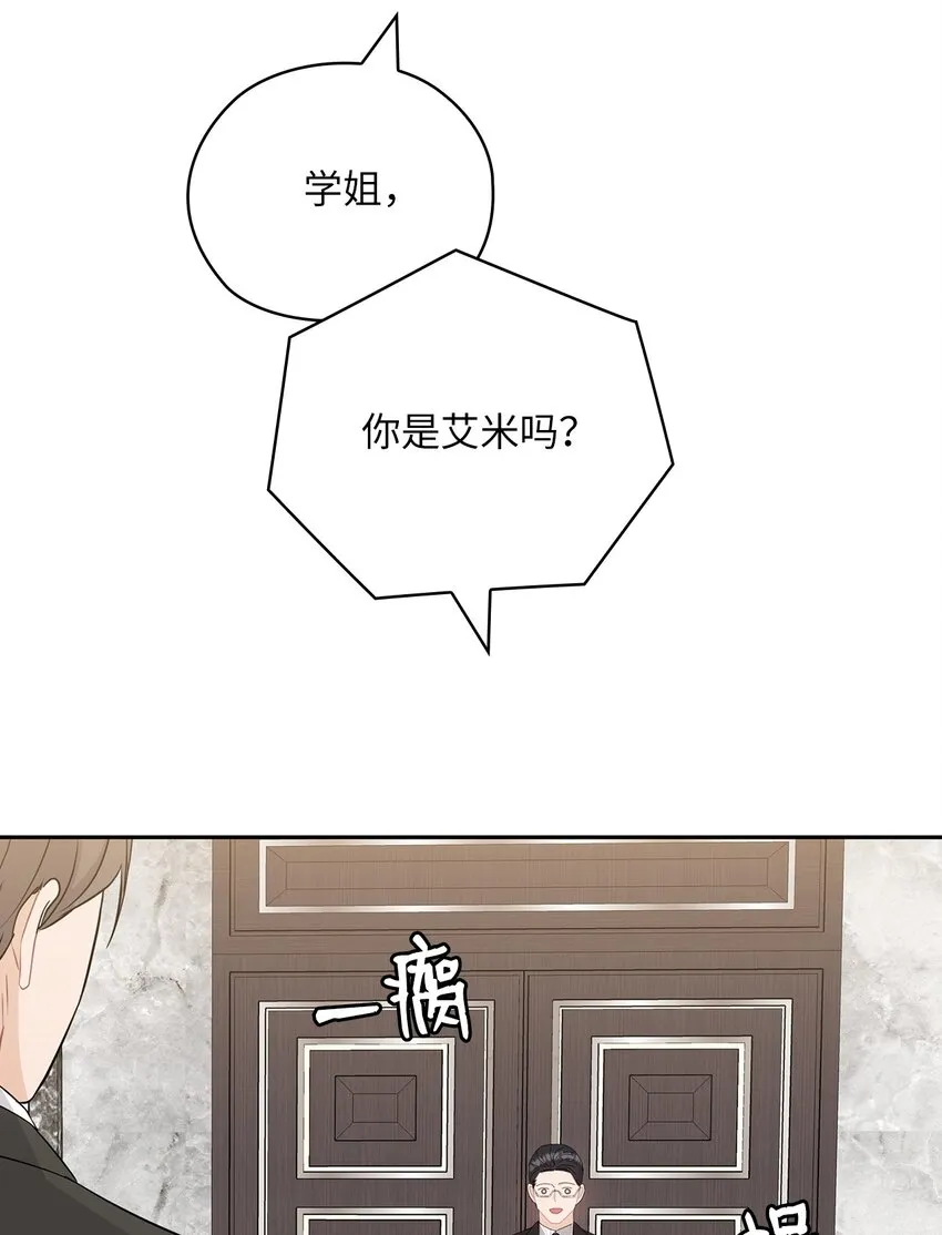 63 再会 第49页