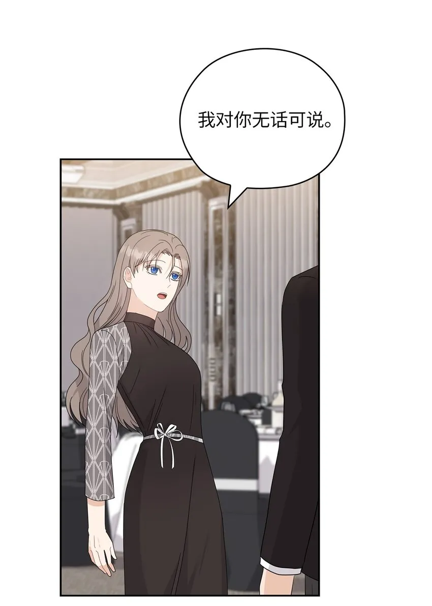 63 再会 第56页