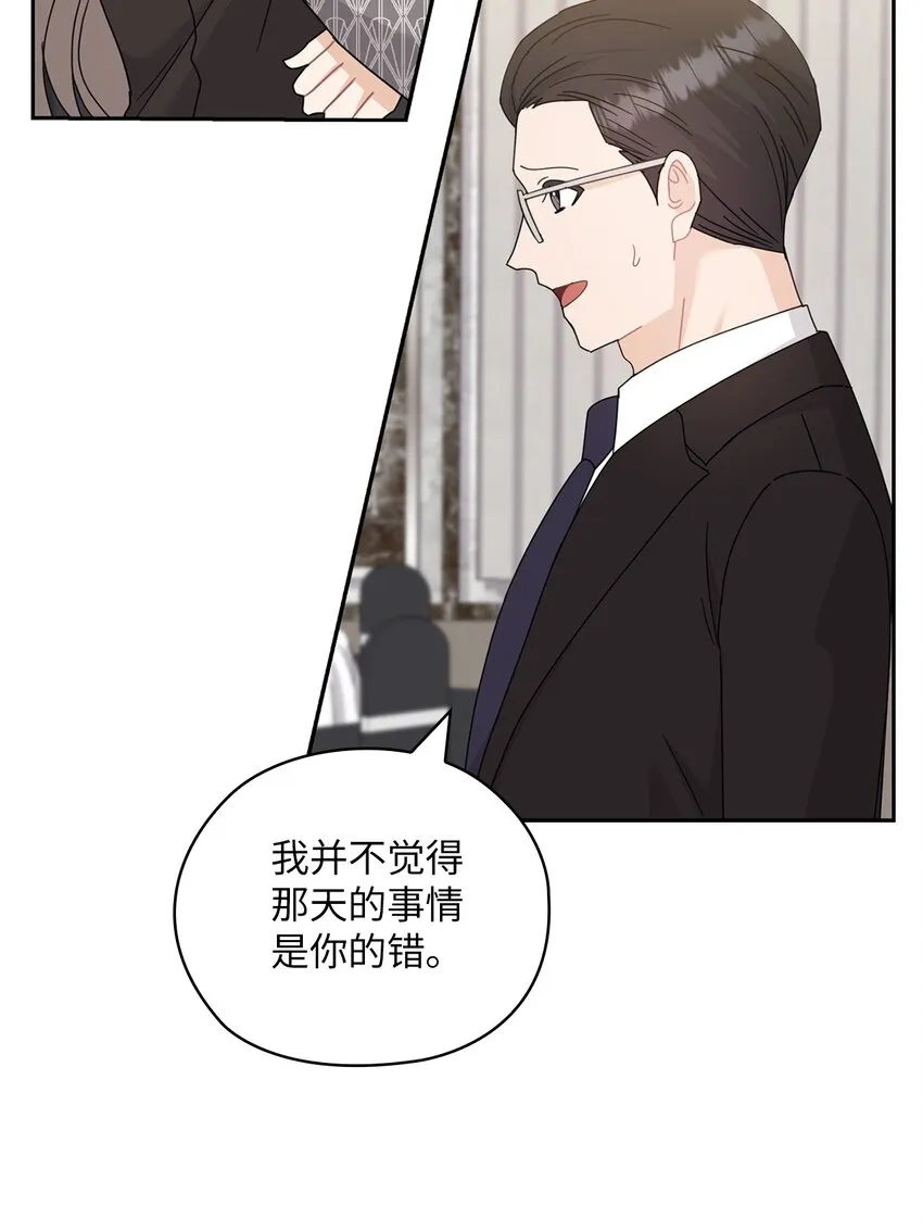 63 再会 第60页