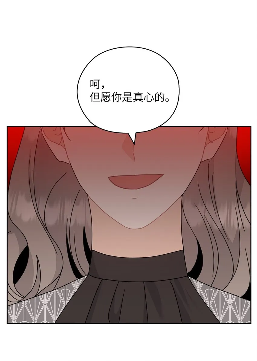 63 再会 第62页