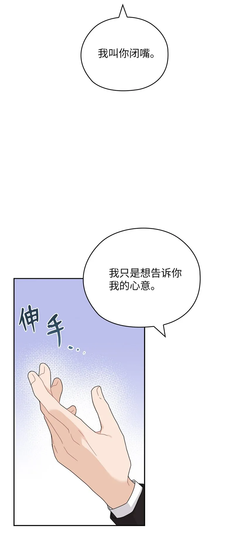 63 再会 第65页