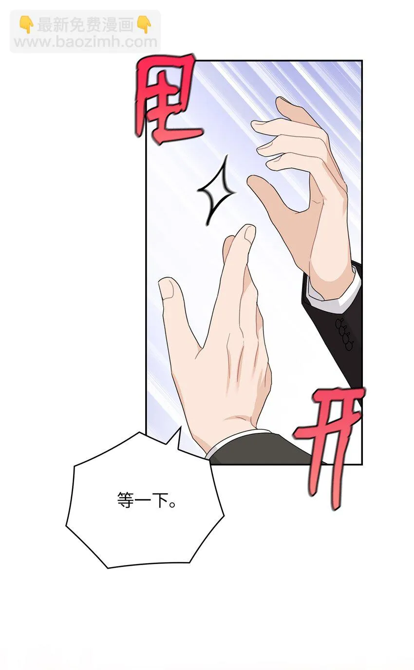 63 再会 第66页