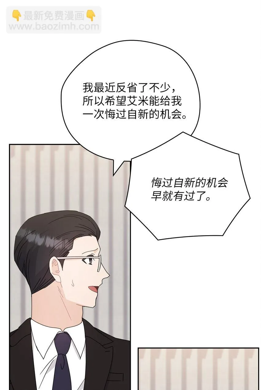 64 后悔 第3页