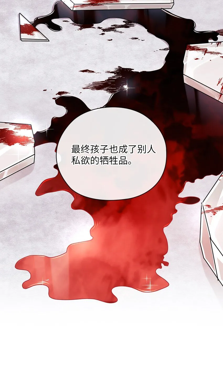 64 后悔 第7页