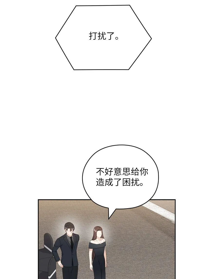 64 后悔 第25页