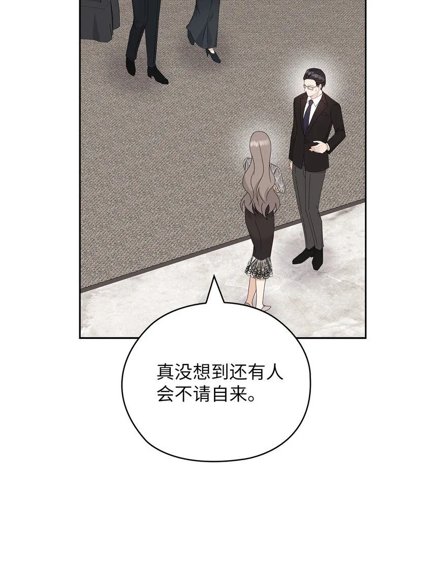 64 后悔 第26页