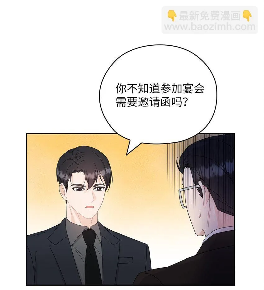 64 后悔 第28页