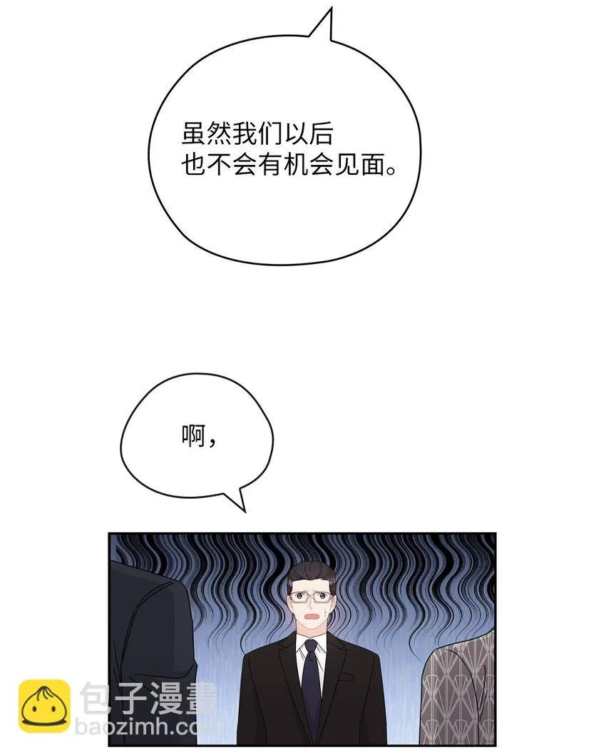 64 后悔 第30页