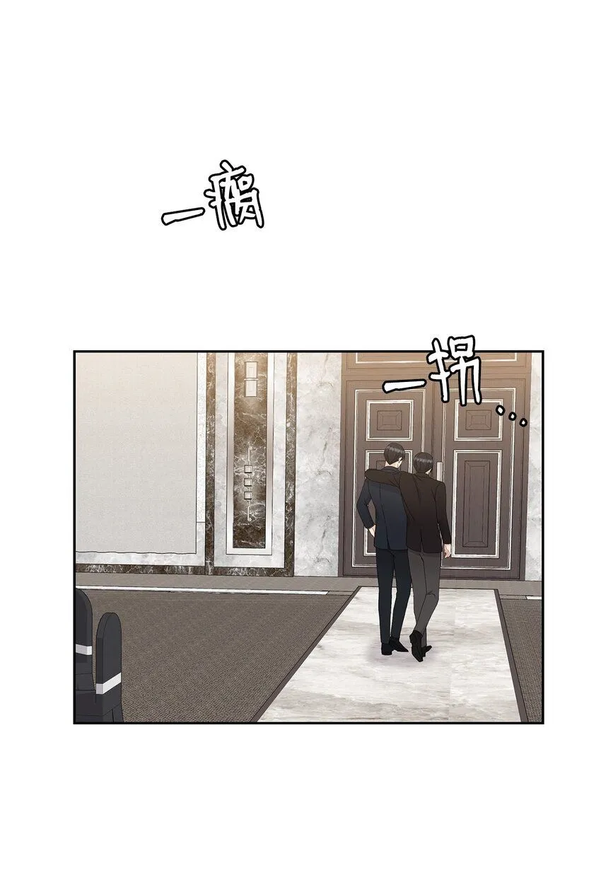 64 后悔 第33页