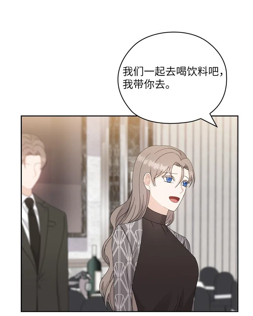 64 后悔 第36页