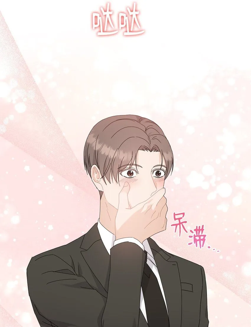 64 后悔 第38页