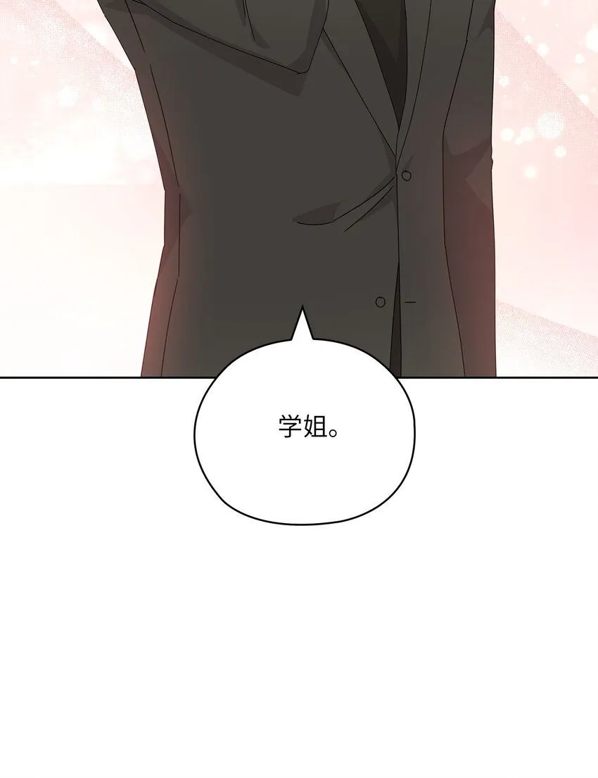 64 后悔 第39页