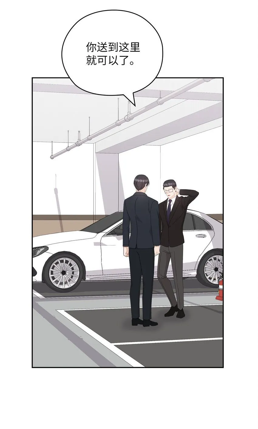 64 后悔 第41页