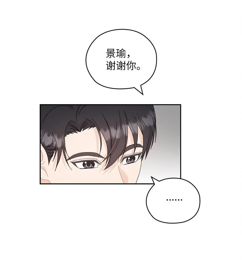 64 后悔 第42页