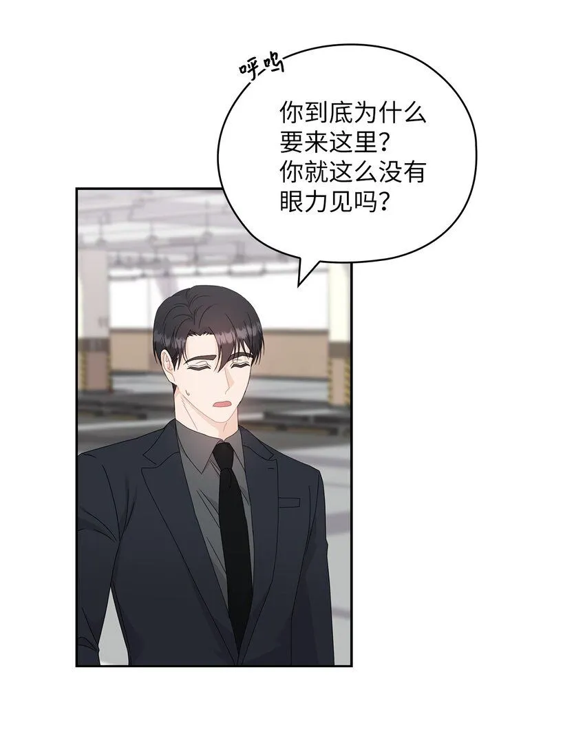64 后悔 第43页