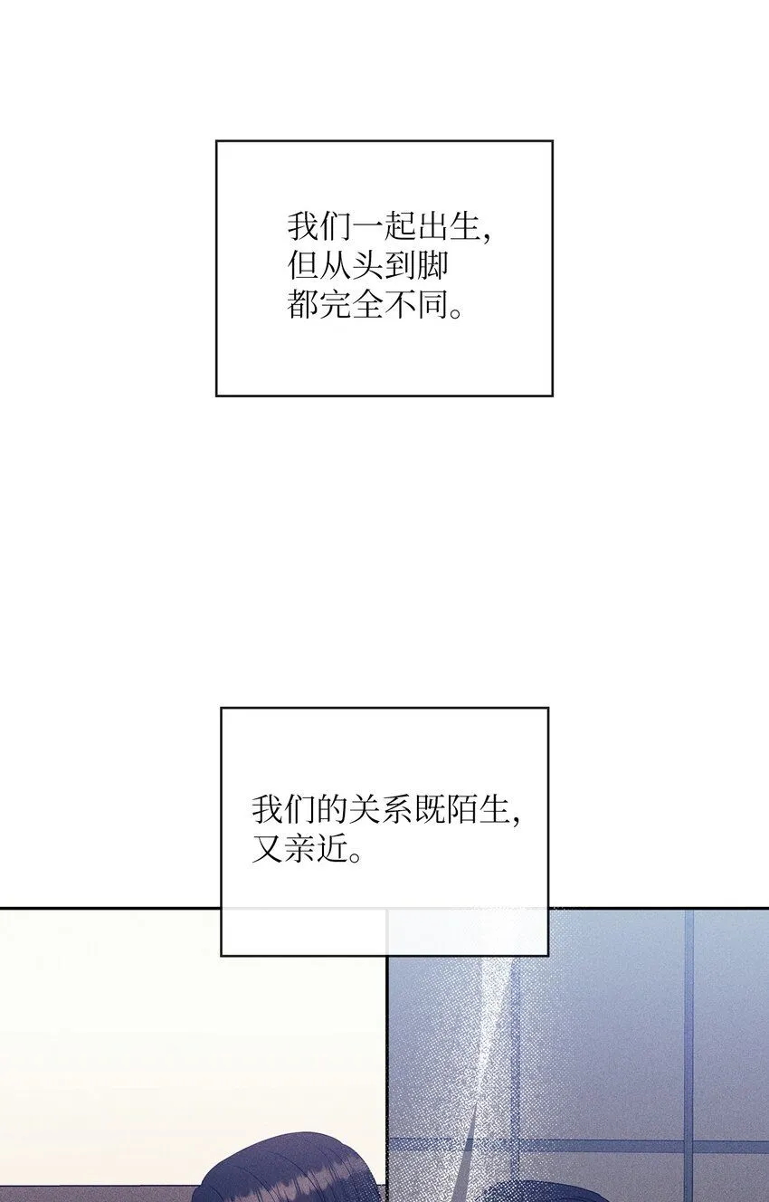 64 后悔 第46页