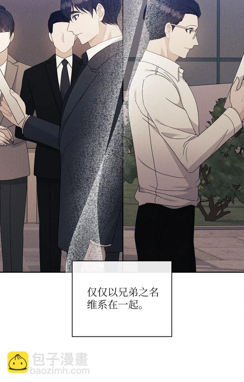 64 后悔 第47页