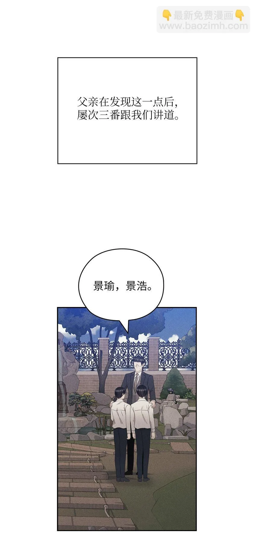 64 后悔 第48页