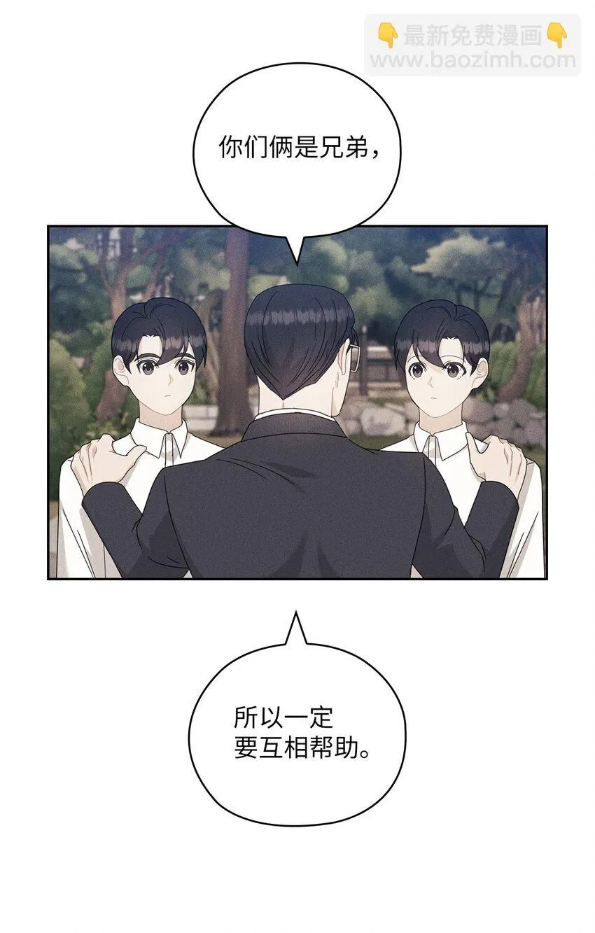 64 后悔 第49页