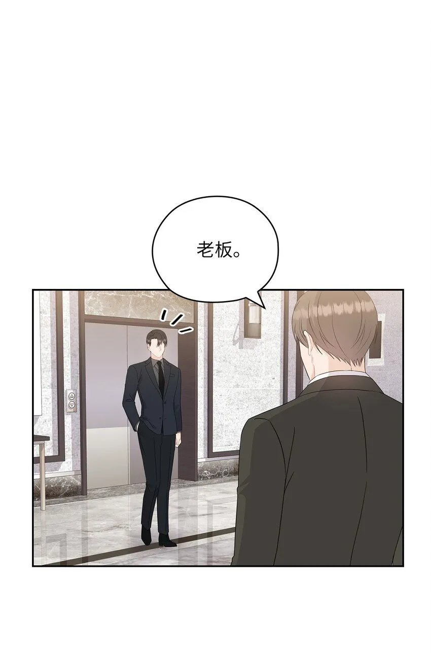 64 后悔 第57页