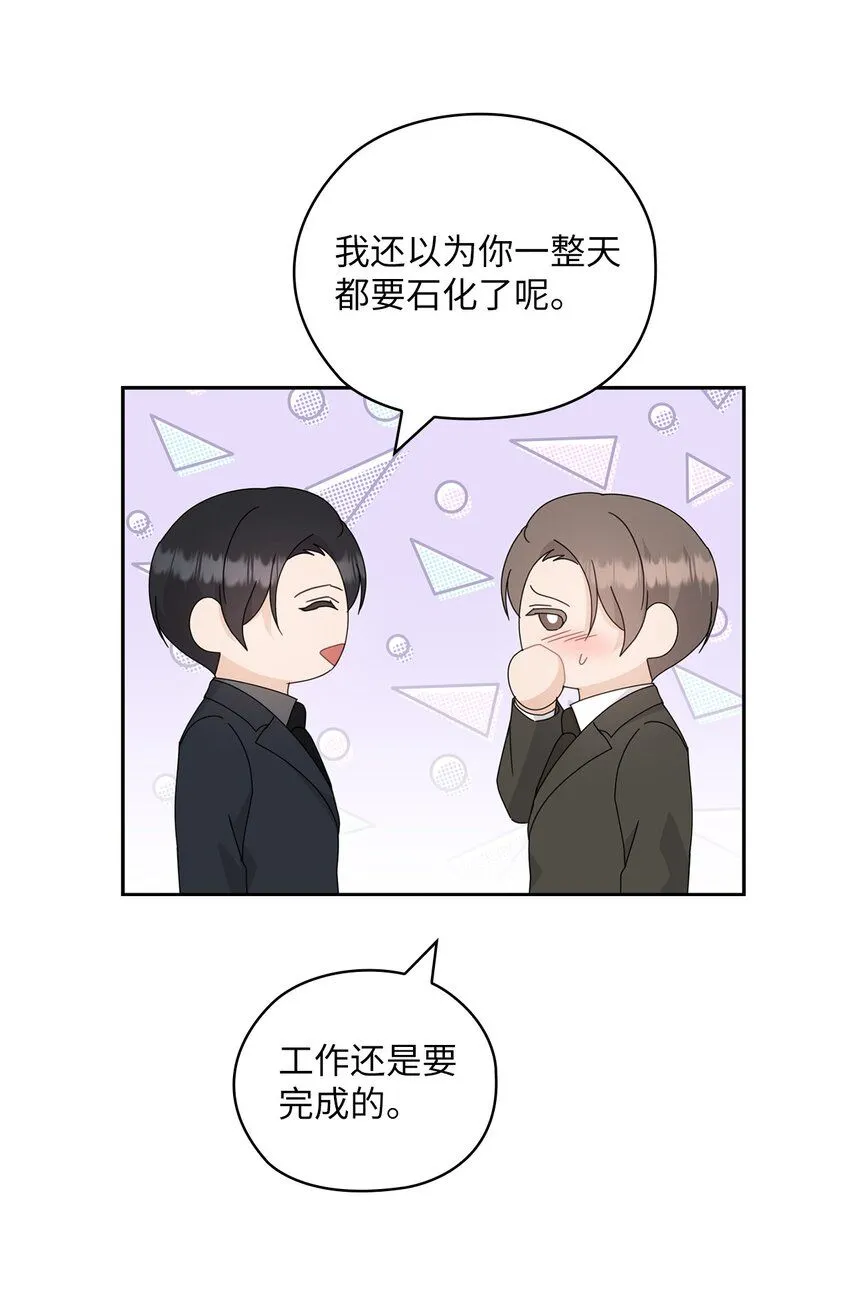 64 后悔 第59页