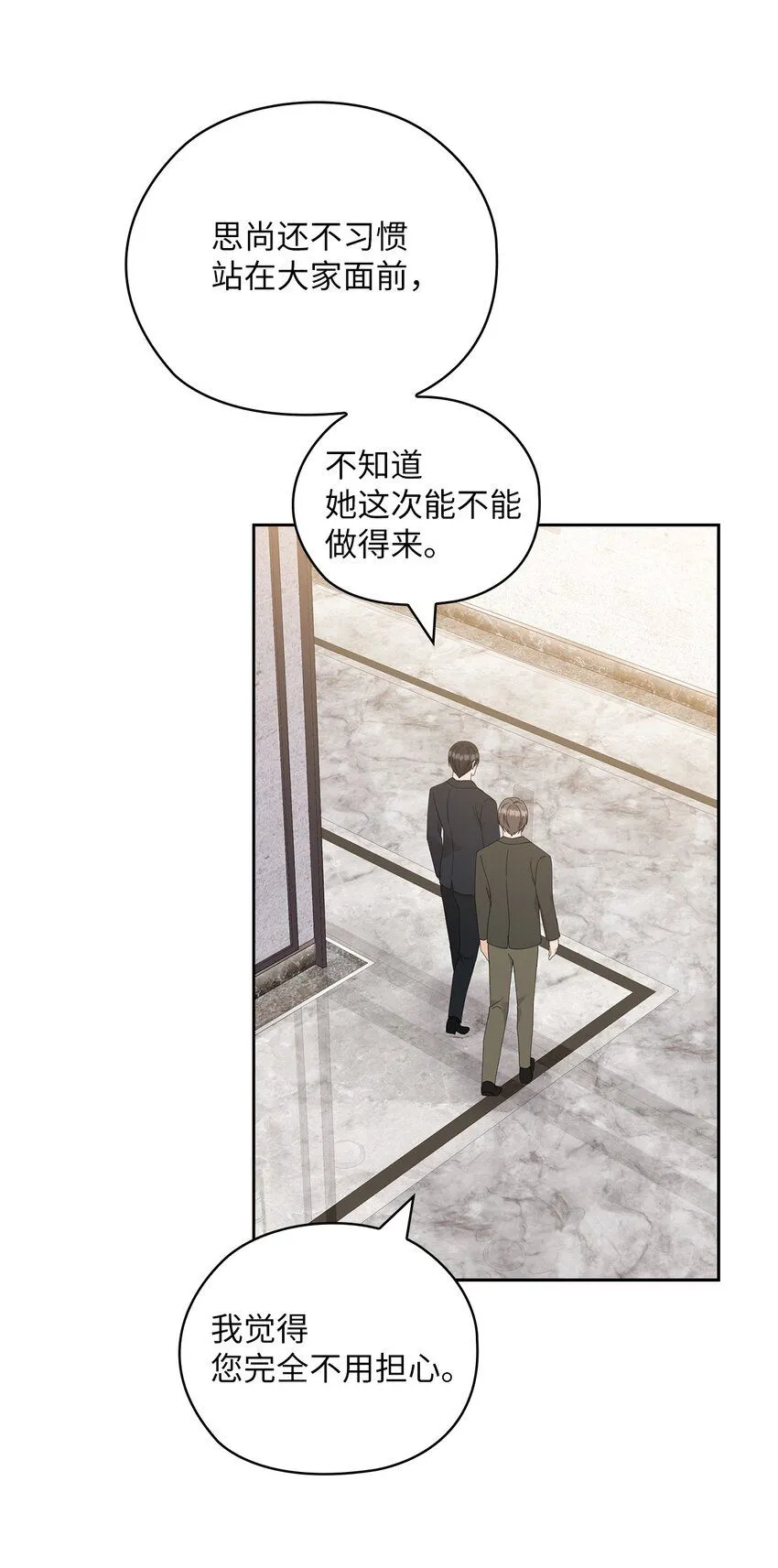 64 后悔 第60页