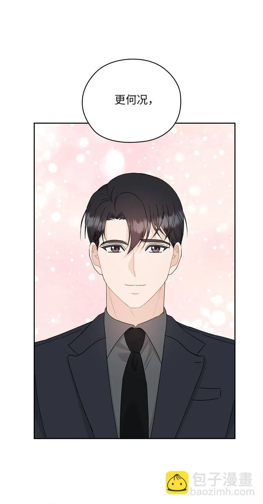 64 后悔 第62页
