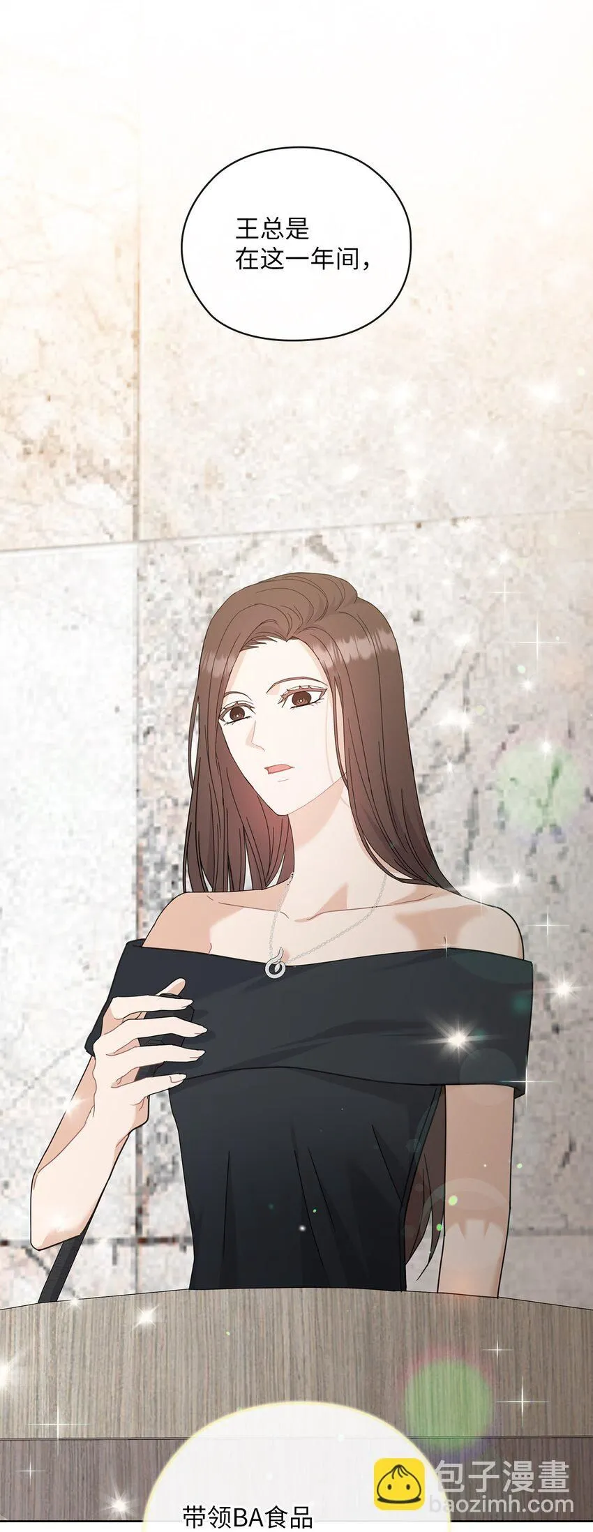 64 后悔 第63页