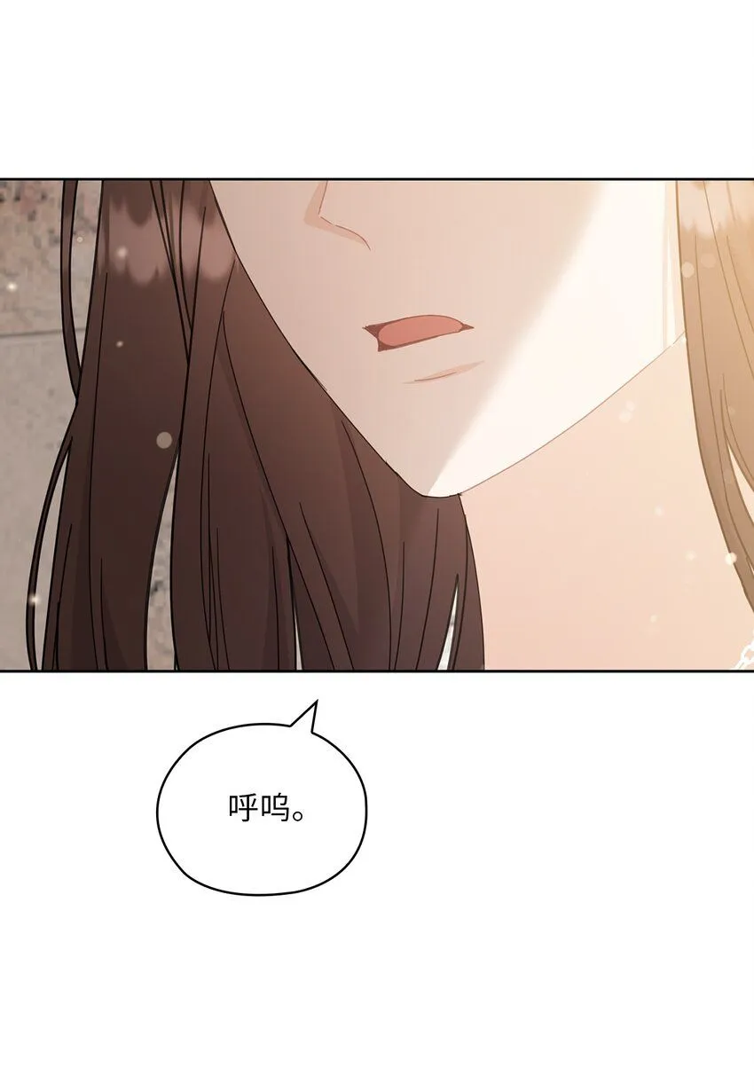65 救赎 第3页
