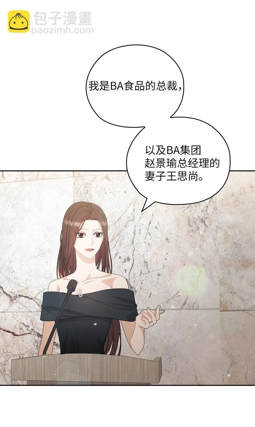 65 救赎 第5页