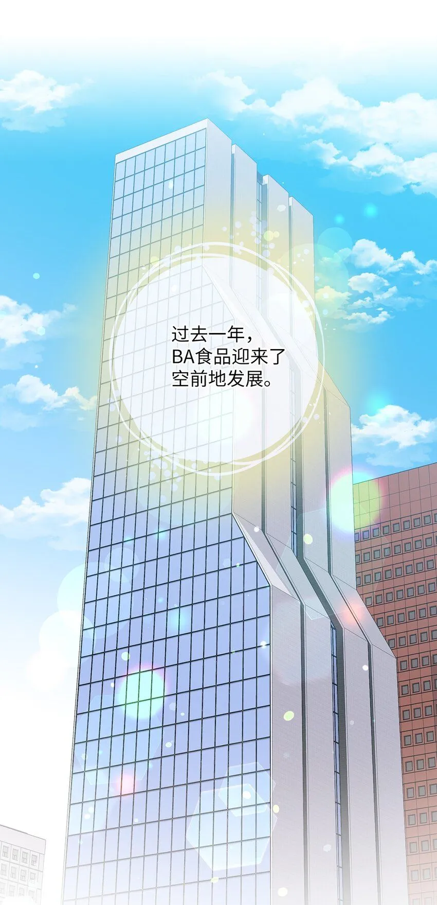 65 救赎 第8页