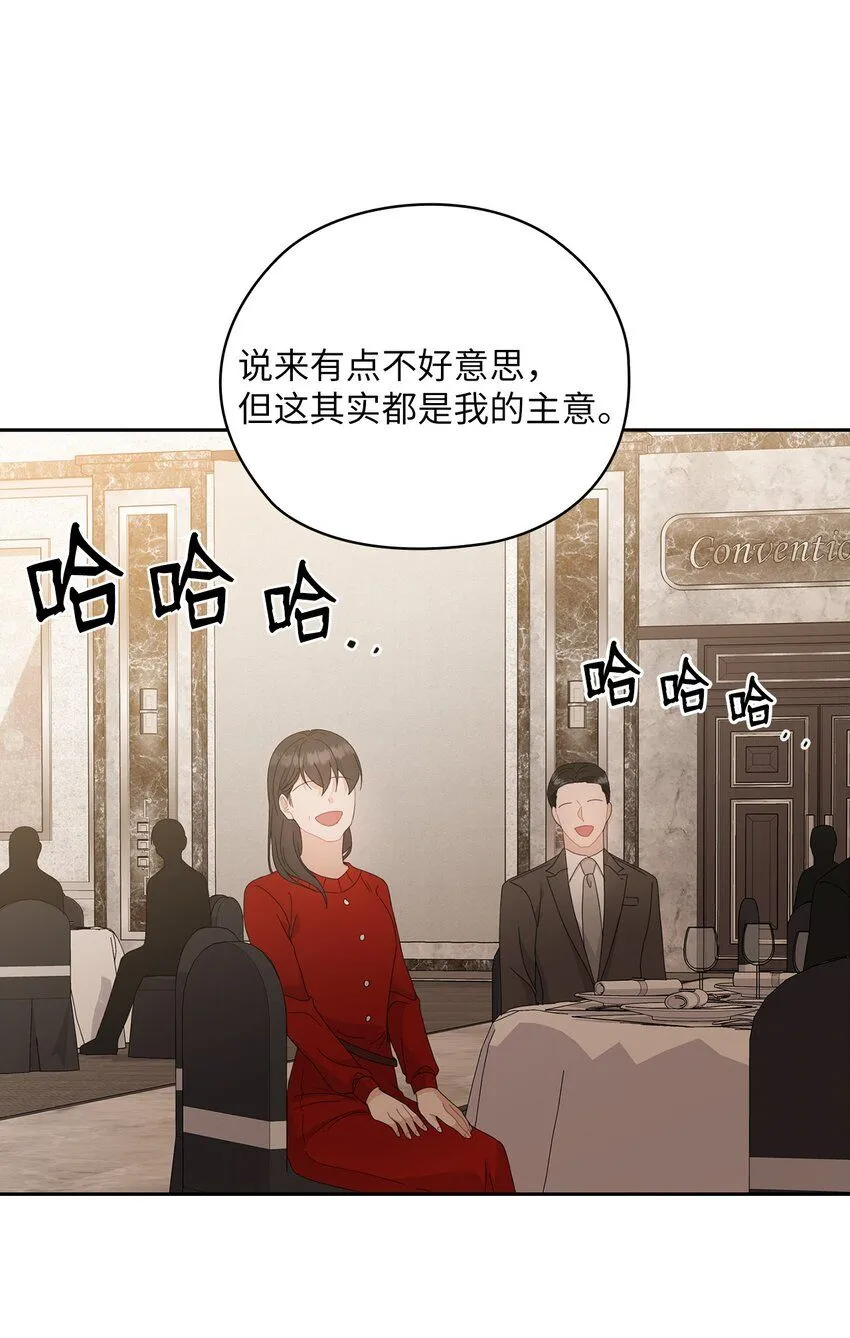 65 救赎 第11页