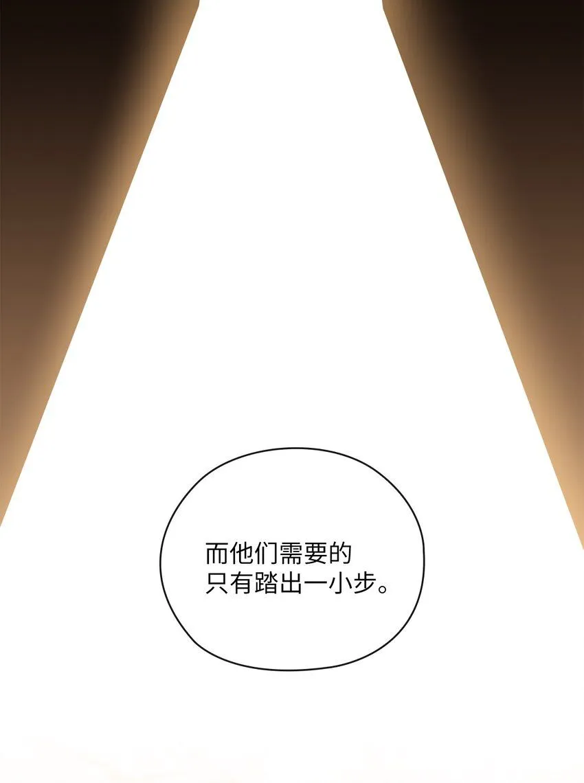 65 救赎 第16页