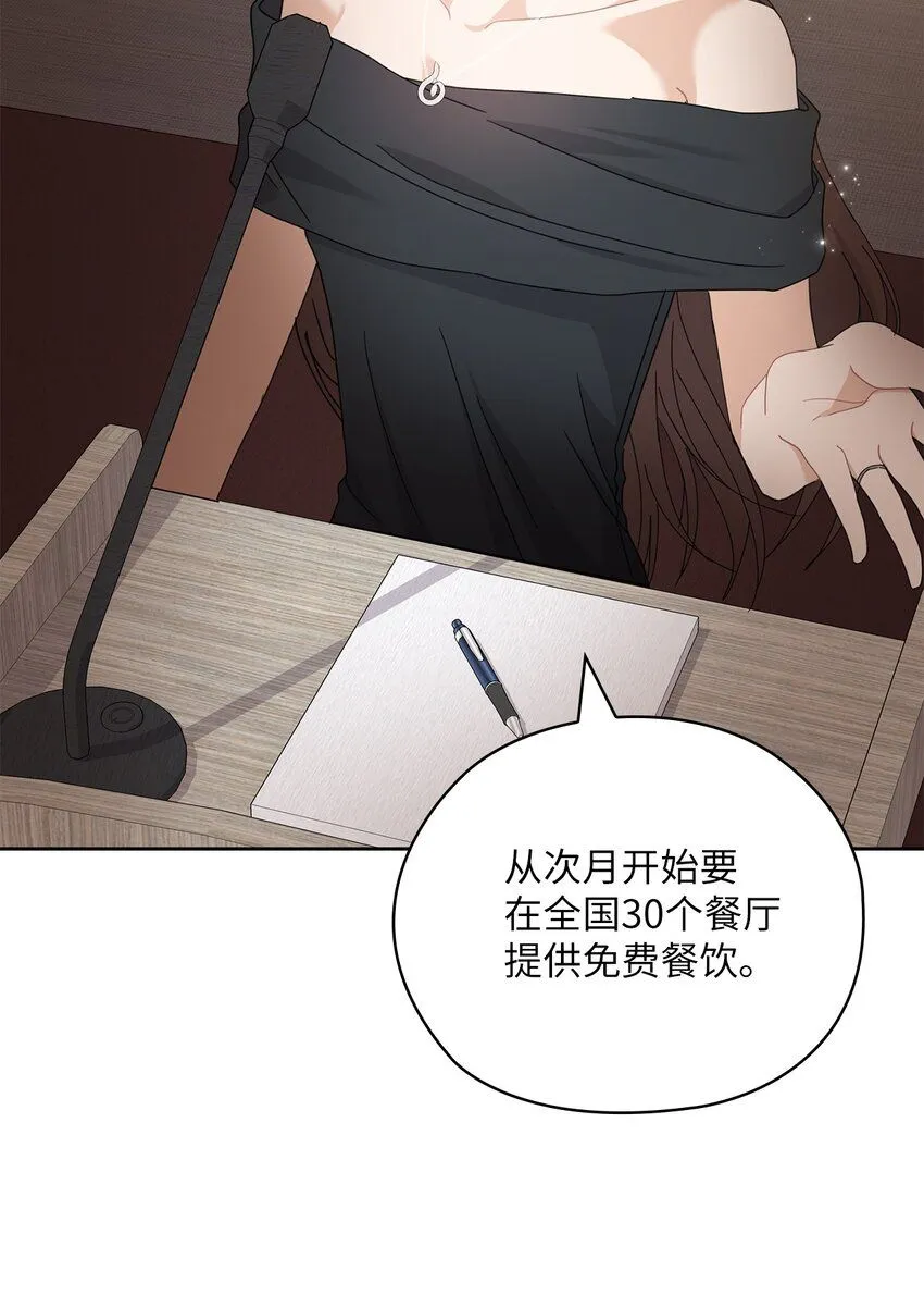 65 救赎 第18页
