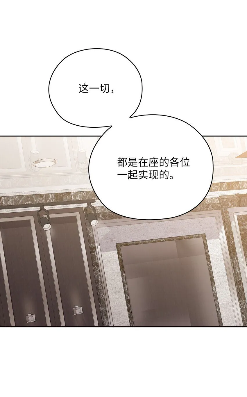 65 救赎 第19页