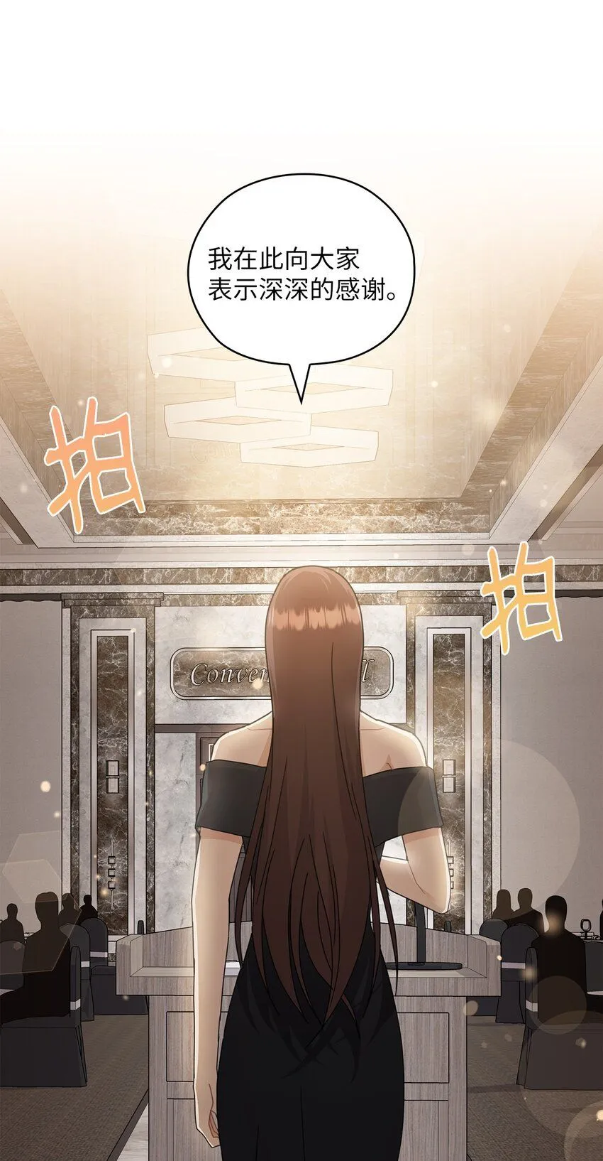 65 救赎 第20页