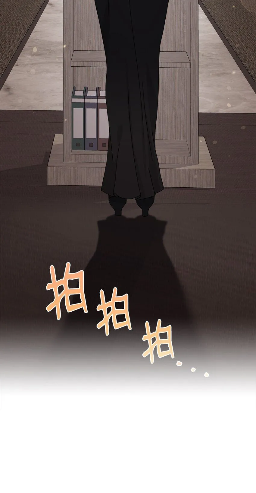 65 救赎 第21页