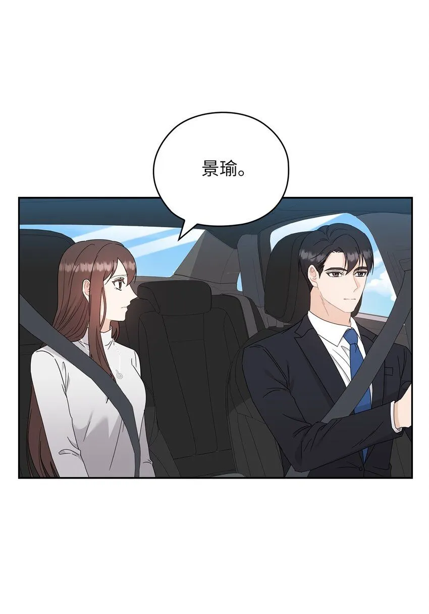 65 救赎 第29页