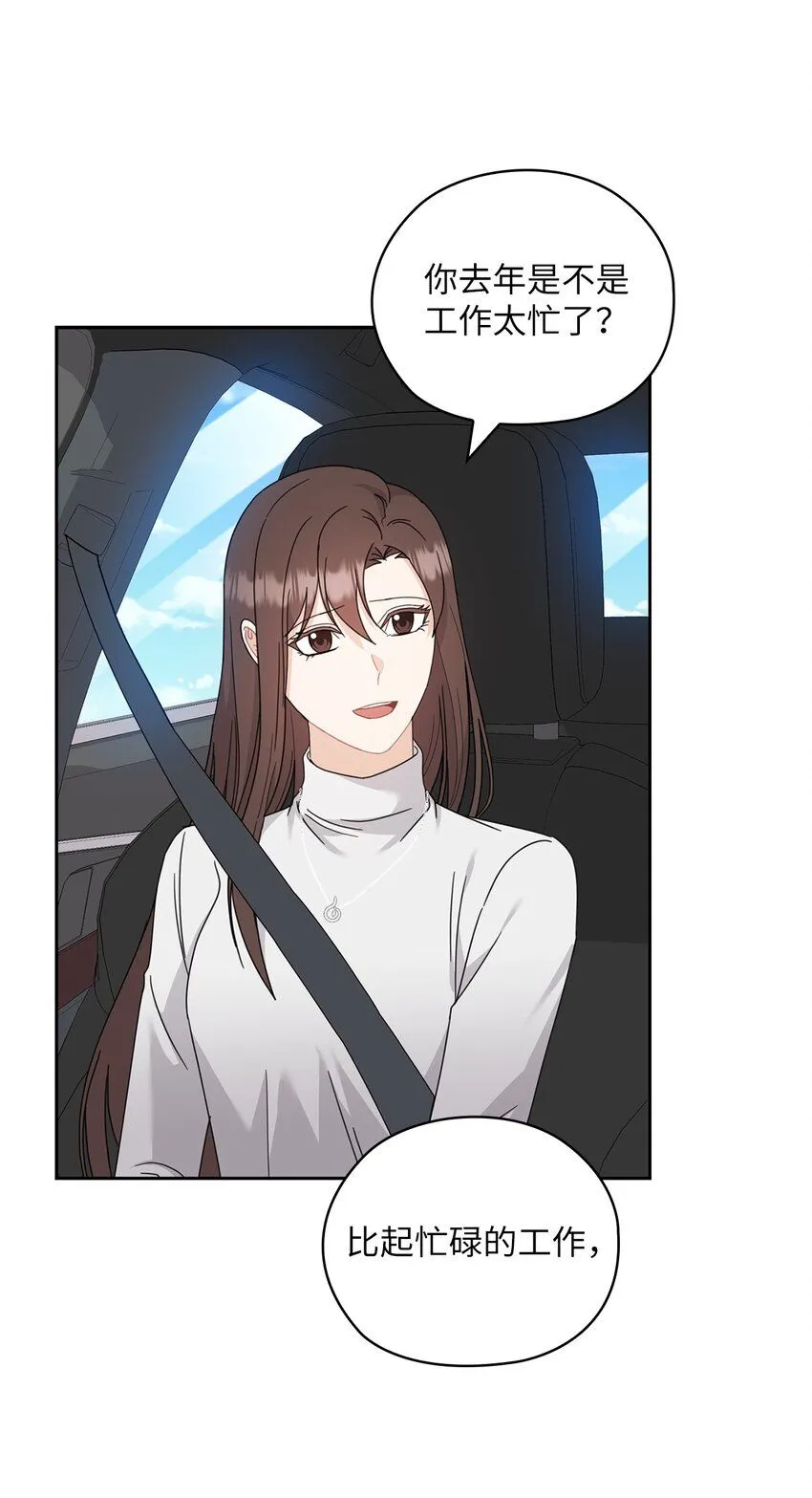 65 救赎 第33页
