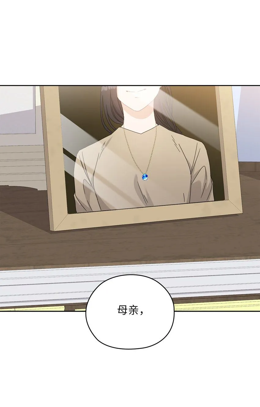 65 救赎 第37页