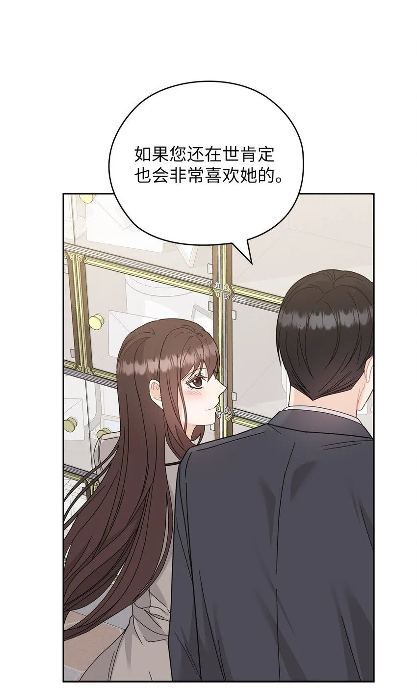 65 救赎 第40页