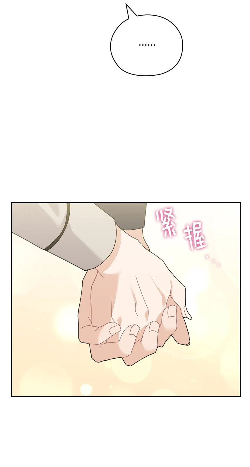 65 救赎 第41页