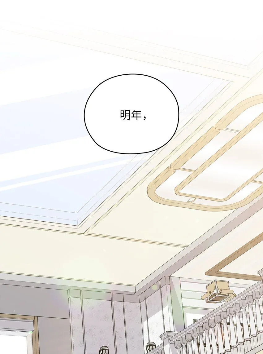 65 救赎 第42页